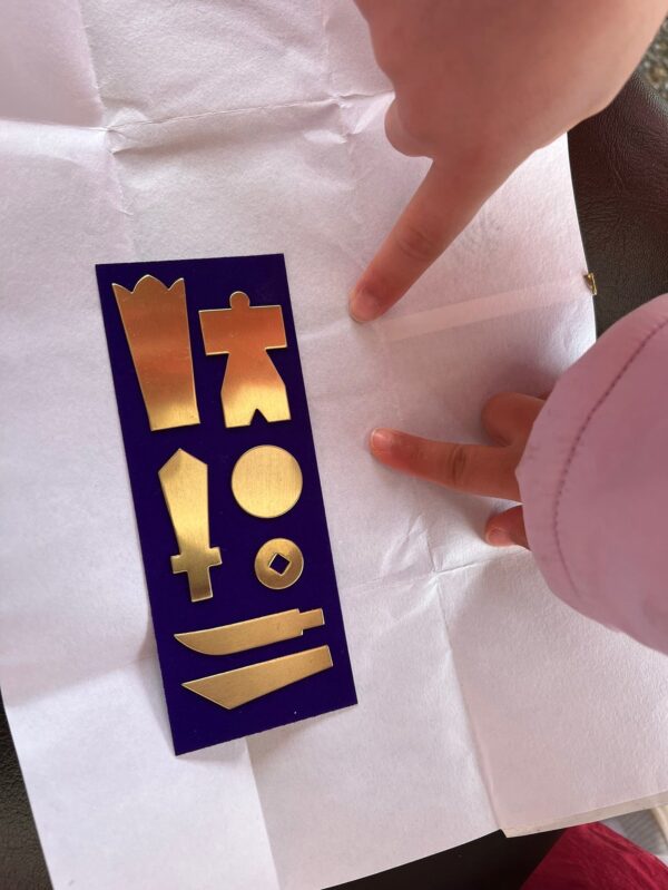 鎮め物（地面の神様にお供えするもの）