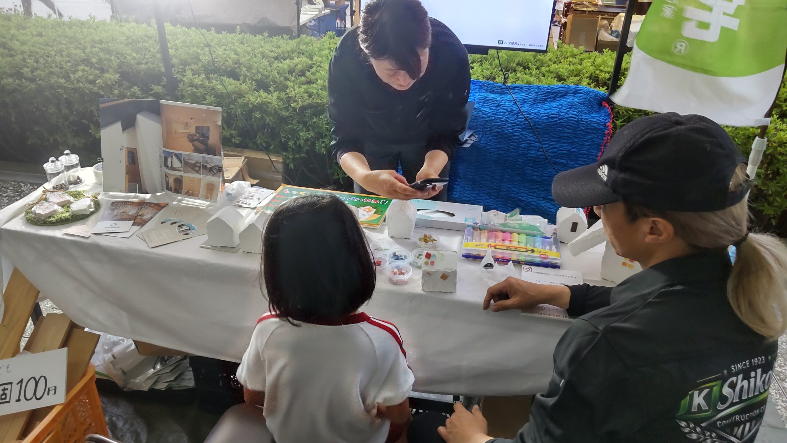 「夕暮市場」漆喰ミニチュアハウスの装飾ワークショップ | mutenka_shikoku（四国建設株式会社） | 無添加住宅正規代理店