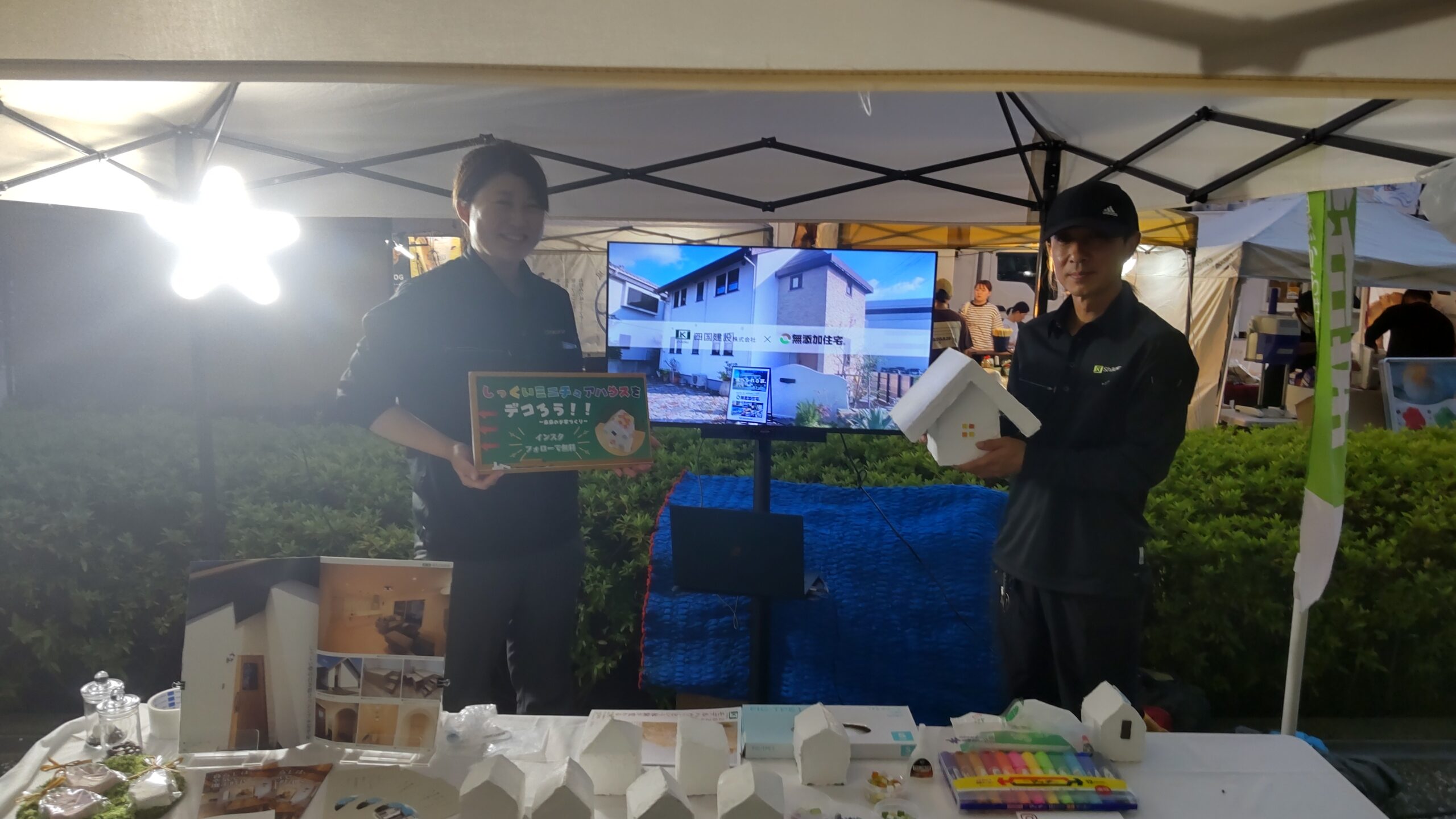 「夕暮市場」漆喰ミニチュアハウスの装飾ワークショップ | mutenka_shikoku（四国建設株式会社） | 無添加住宅正規代理店