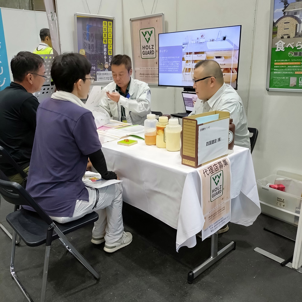 岡山県しんきん合同ビジネス交流会で四国建設のホルツガードの商談